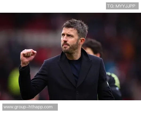 卡里克强调当前应专注于球队表现让球迷全情投入而非转正问题