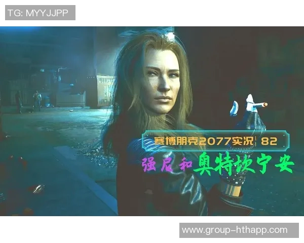 奥特强调换防策略对坎宁安施压三分球失准助力球队取胜